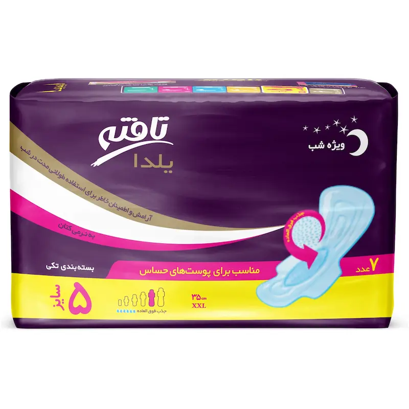 نوار بهداشتی بالدار خیلی خیلی بزرگ یلدا تافته 7 عددی