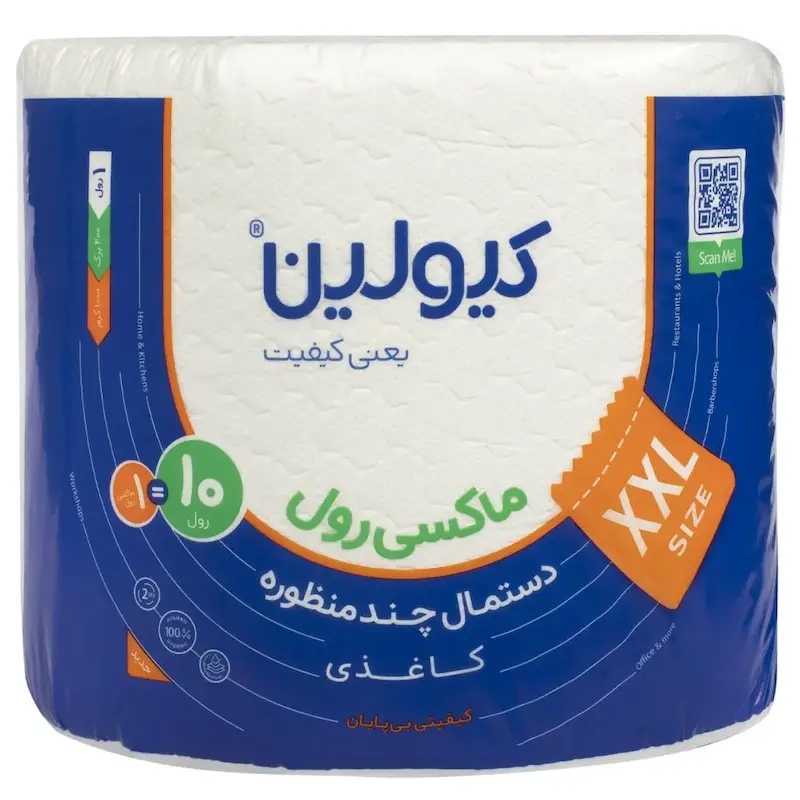 دستمال کاغذی ۴۰۰ برگ ۲ لایه کیولین ماکسی رول مدل چند منظوره سایز خیلی خیلی بزرگ