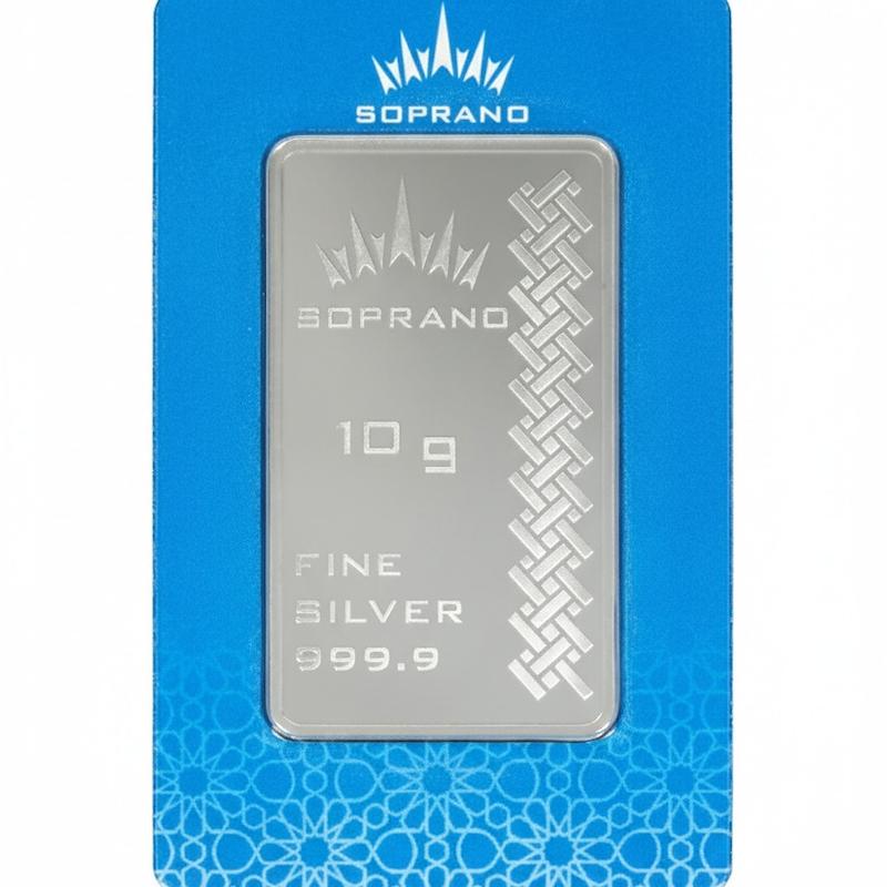شمش نقره سوپرانو 10 گرمی 