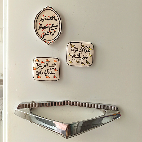 مگنت در نکوهش تک خوری