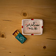 زیرسیگاری خونمون یه کفتر داریم سیگار میکشه - حاضر آماده