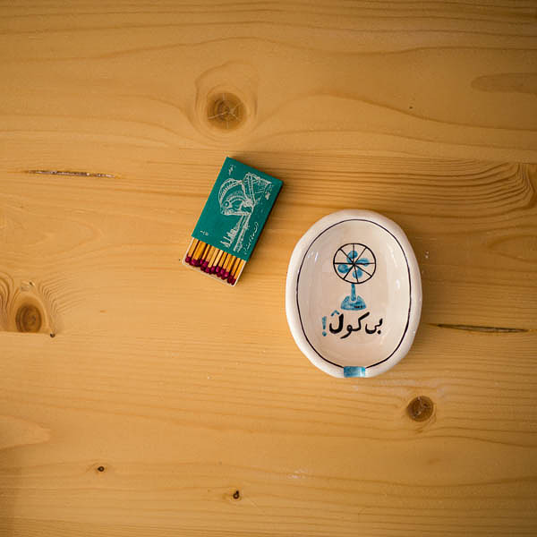 زیرسیگاری بی کول - حاضر آماده