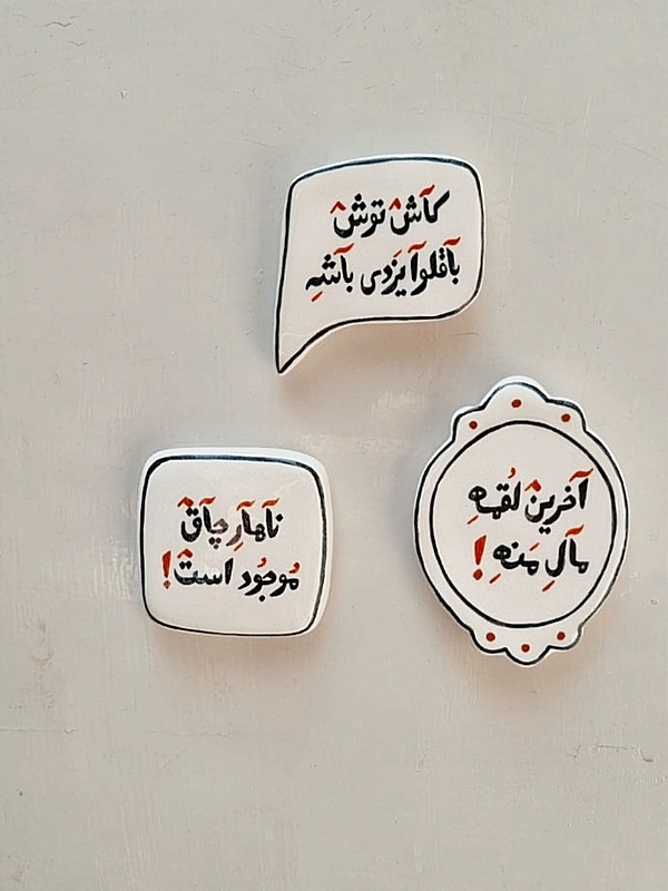 مگنت سفارشی