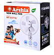پنکه دیواری کنترلی ارشیا مدل AR.WF-W9  سابق2311