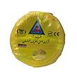 سیم 2.5*1 افشان افشارنژاد خراسان 100 متری
