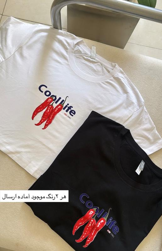 تیشرت فلفل