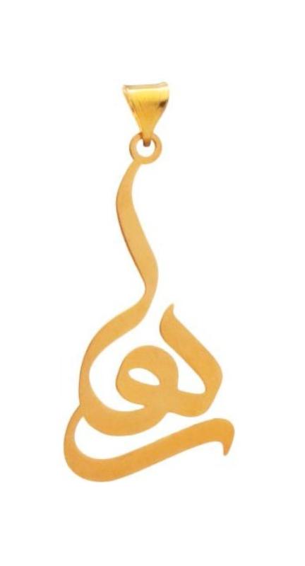 پلاک طلا اسم رها