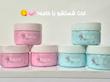 صابون خامه ای🧼