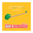 متضادها - خمیری ها