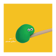 متضادها - خمیری ها