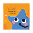 کتاب حس غرور یعنی چه-اولین احساسات من