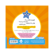 کتاب حس غرور یعنی چه-اولین احساسات من