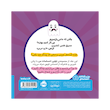کتاب مامانی من می ترسم - اولین احساسات من