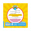 کتاب شجاع بودن یعنی چه -اولین احساسات من