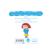 کتاب احساسات -سوالات کوچک من