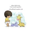 بلدم برم دستشویی