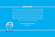کتاب ۳۶۵ راه برای پرورش فرزندانی فوق العاده