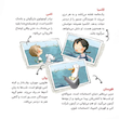 کتاب در جستجوی گنج