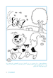 کتاب چی فرق کرده 4 - مجموعه کتاب های گردو
