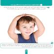پک کودک باهوش من یک سالگی - مهارت های یادگیری کودکان ۱ ساله