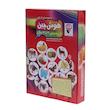 هوش چین چهار تکه 