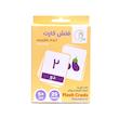 فلش کارت اعداد فارسی