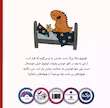 روی تخت خواب خودت بخواب (مجموعه دایناسور قهرمان)