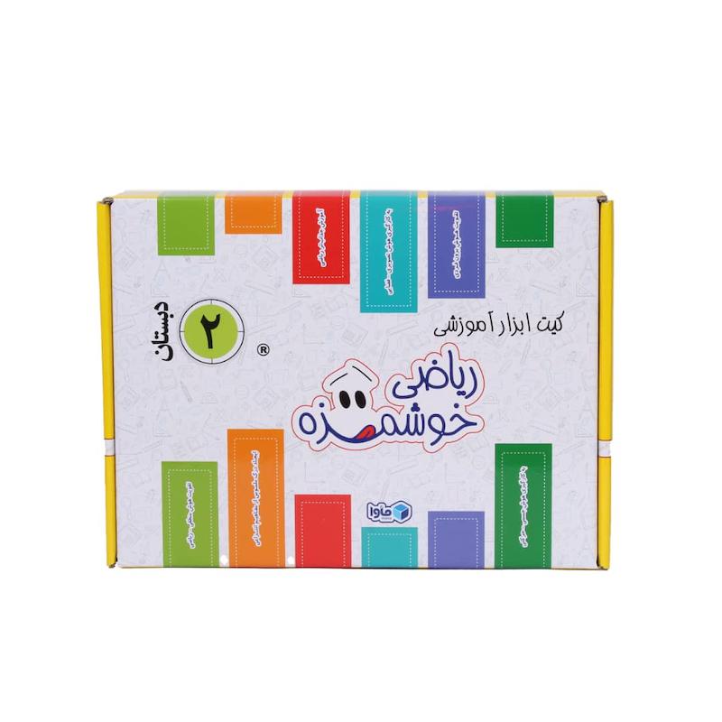 کیت ریاضی خوشمزه ماوا