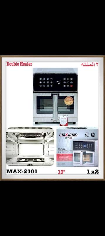 سرخکن ۲ المنت ۱۳ لیتر مکسی من 