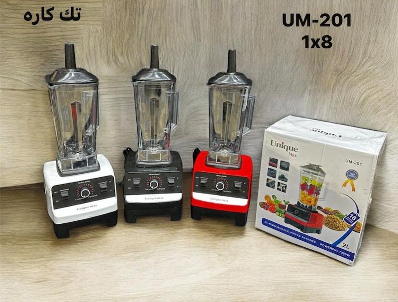 مخلوط کن تک کاره یونیک Um-201