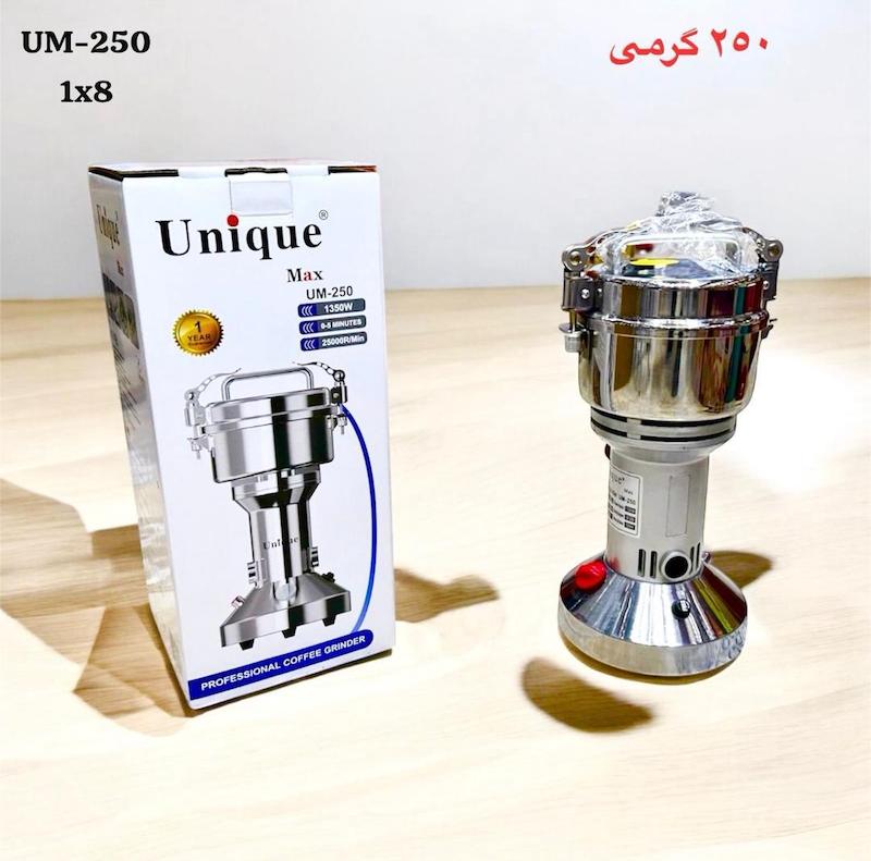 آسیاب برقی حرفه ای یونیک مدل Um-250