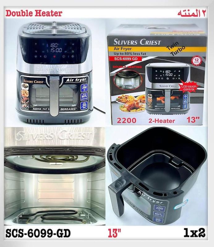 سرخ‌کن بدون روغن سیلور کرست مدل SCS-6099-GD