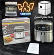 سرخ‌کن بدون روغن Silver Crest مدل SC-7040 | بدنه تمام استیل