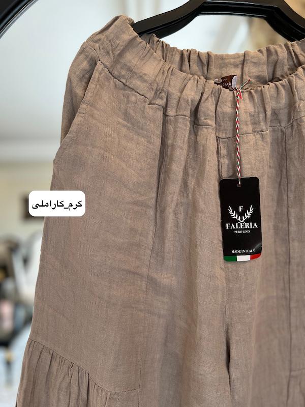دامن شلواری فالریا