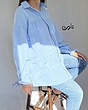 تونیک ساده آبی آسمانی