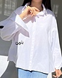 شومیز سفید