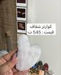 گواشا صورت سنگ