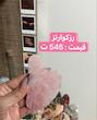 گواشا صورت سنگ