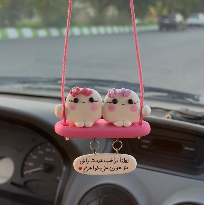 آویزماشین خواهر