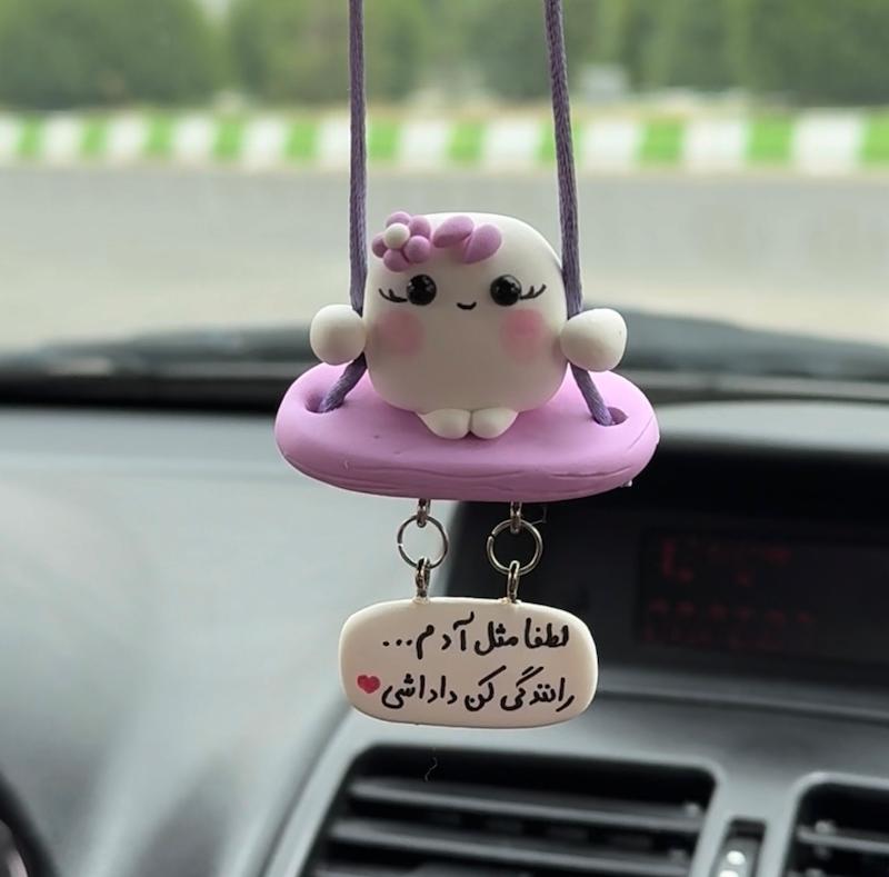 آویزماشین داداش
