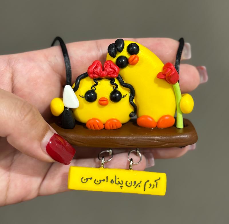 آویزماشین جوجه‌گل‌و‌چاقو