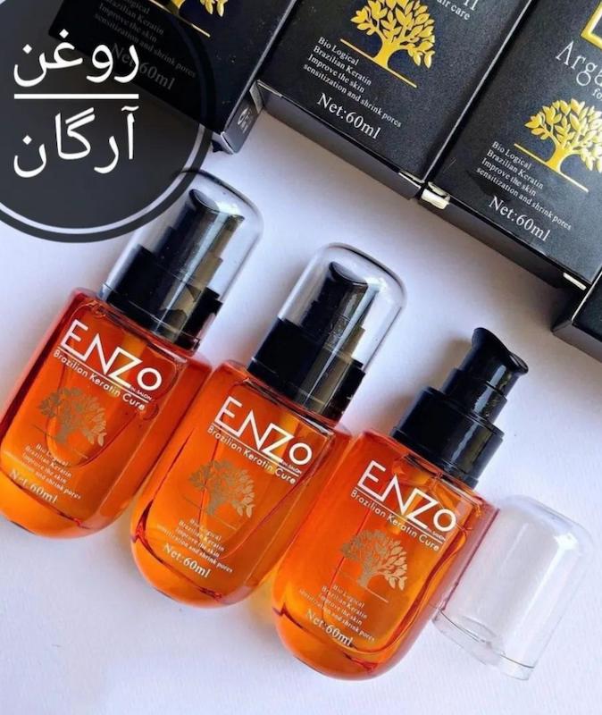 رو غن ارگان انزو 