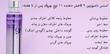 اسنس نامبوزین +۹