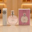 عطر ادکلن شنل چنس ۲۵ میل | Chanel Chance 