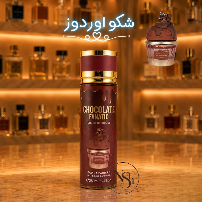 بادی اسپلس عطر بستنی های لطافه حجم ۲۵۰ میل رایحه Choco overdoss