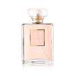 عطر ادکلن شنل کوکو مادمازل ۲۵ میل | Chanel Coco Mademoiselle