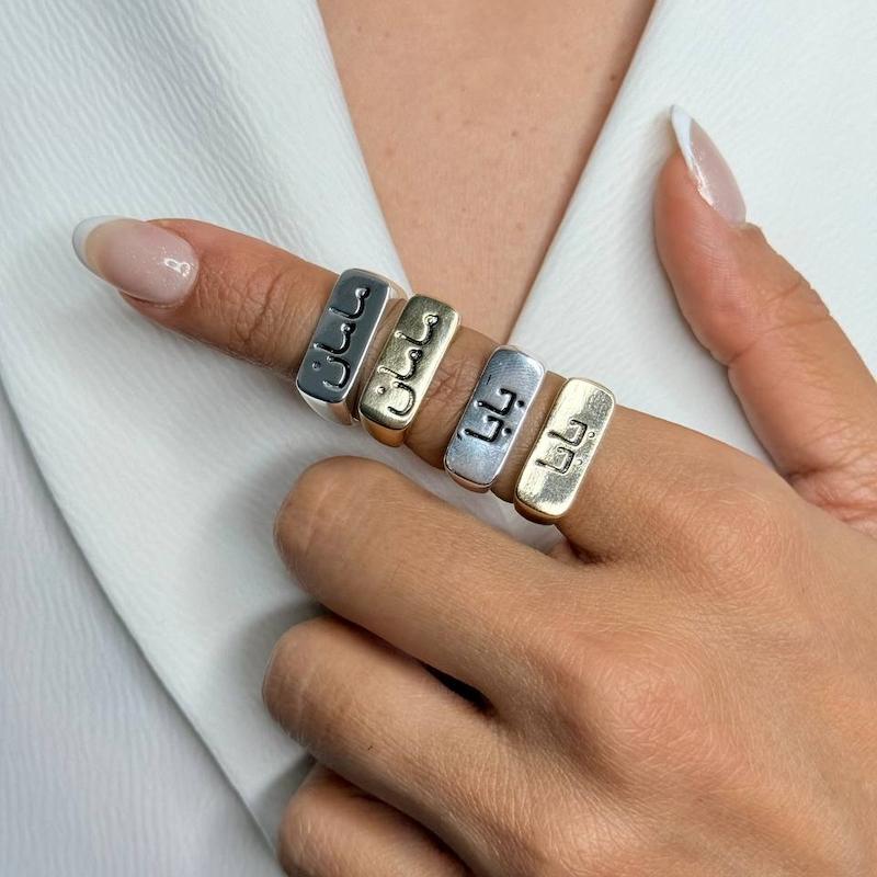 انگشتر بابا مامان