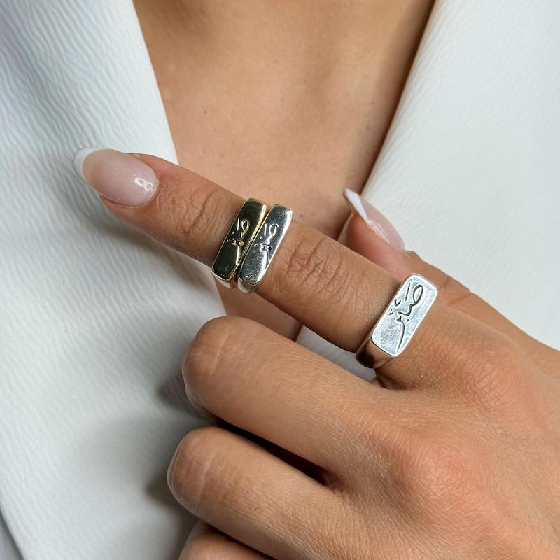 انگشتر صبر باریک