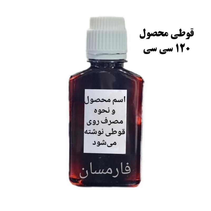 محلول تخم گذاری اینتراکالفرول هلندی