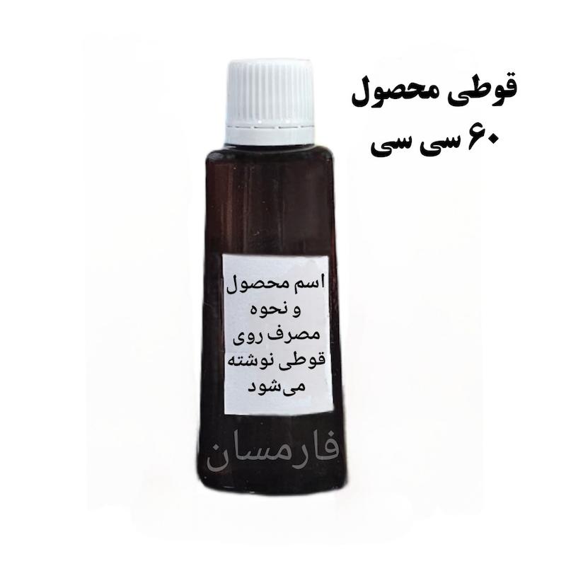محلول تخم گذاری اینتراکالفرول هلندی